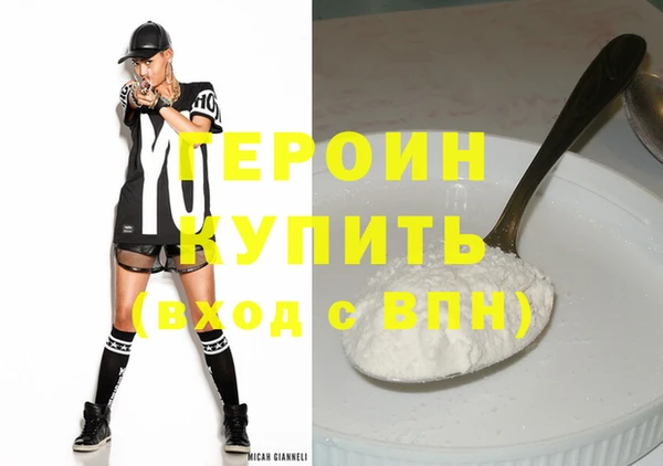 бошки Бугульма