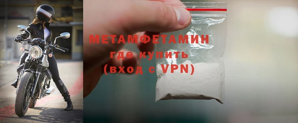 MDMA Premium VHQ Верхнеуральск