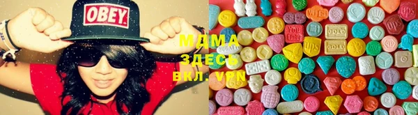 MDMA Premium VHQ Верхнеуральск