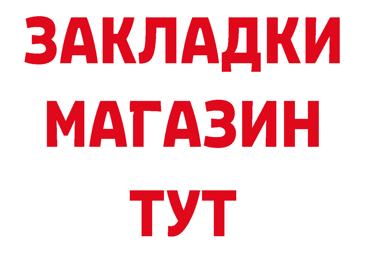 Виды наркоты даркнет официальный сайт Александров