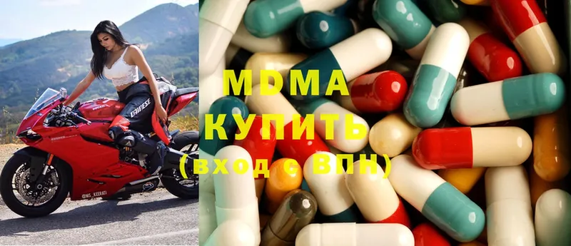 MDMA молли  купить наркоту  Александров 